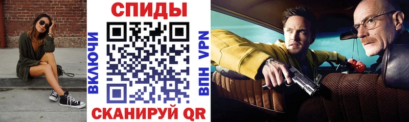 АМФЕТАМИН Розовый Безенчук