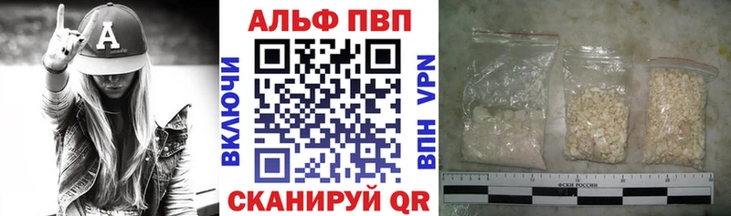 где найти Безенчук A PVP кристаллы