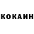 Кокаин Columbia Ravshan Saidov