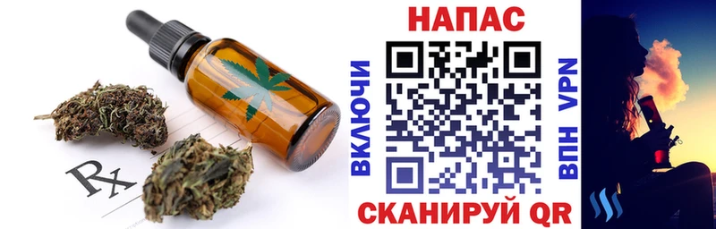 наркота  сайты даркнета клад  Canna-Cookies марихуана  Безенчук 