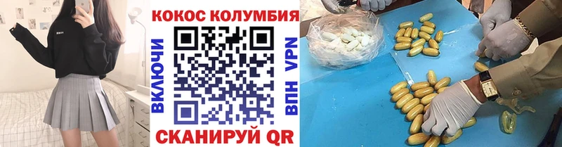 Кокаин 97% Безенчук