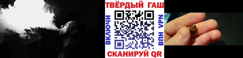 ГАШИШ гашик Безенчук