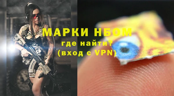 a pvp Нефтегорск