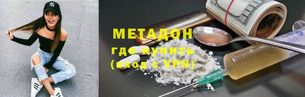 марки lsd Нефтекумск