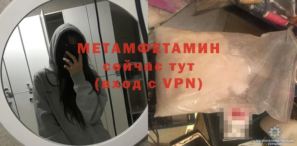 марки lsd Нефтекумск