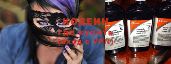 марки lsd Нефтекумск