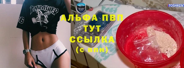 a pvp Нефтегорск