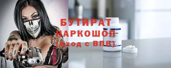 прущие грибы Бикин