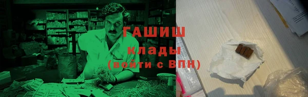 марки lsd Нефтекумск
