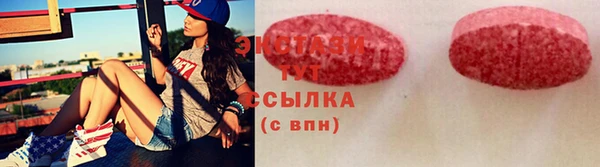марки lsd Нефтекумск