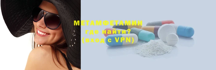 дистиллят марихуана Нея