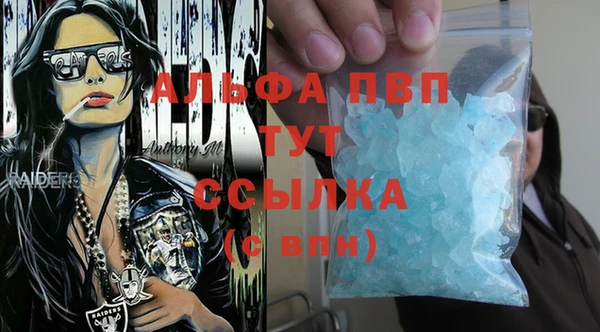 кокаин премиум Бежецк