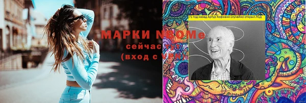 дистиллят марихуана Нея