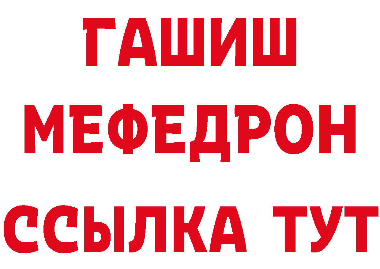 ТГК вейп с тгк сайт площадка гидра Безенчук