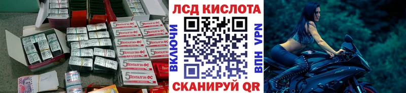 Лсд 25 экстази кислота  Безенчук 