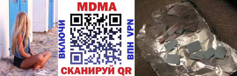 МДМА кристаллы  даркнет официальный сайт  Безенчук 