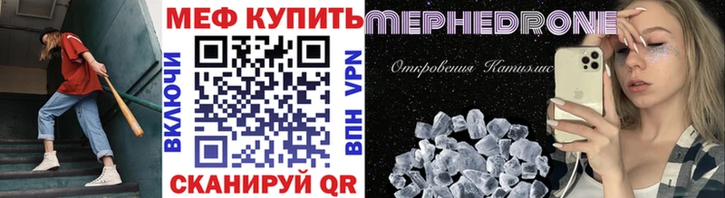 Мефедрон 4 MMC  Безенчук 