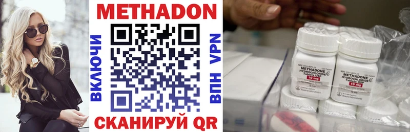 OMG как войти  Безенчук  МЕТАДОН methadone 