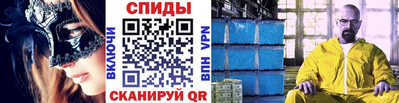 магазин  наркотиков  blacksprut как зайти  Первитин винт  Безенчук 