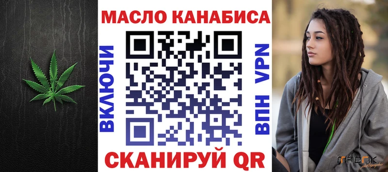 ТГК гашишное масло  Безенчук 