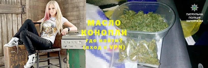 где продают   площадка какой сайт  ТГК THC oil  Безенчук  MEGA ТОР 