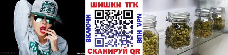 дарнет шоп  Безенчук  Канабис Amnesia 